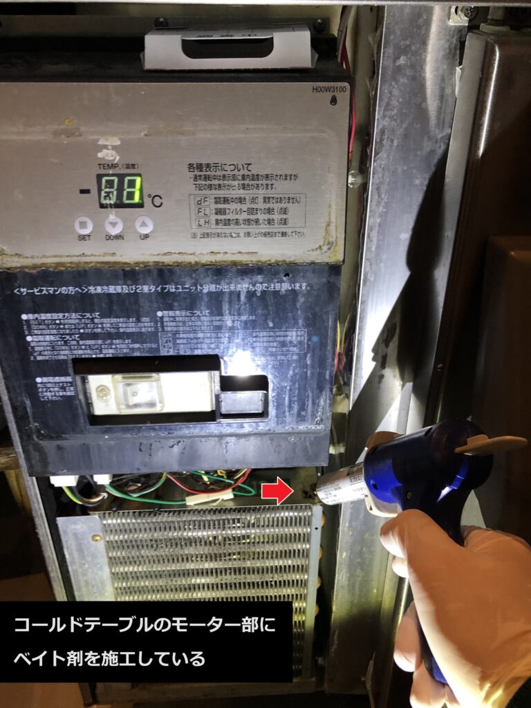 冷蔵庫熱源部（モーター部分）へのベイト剤施工の瞬間の画像